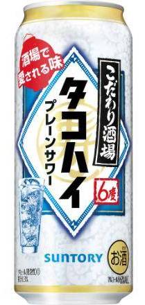 サントリー こだわり酒場のタコハイ - プレーンサワー (500mL)