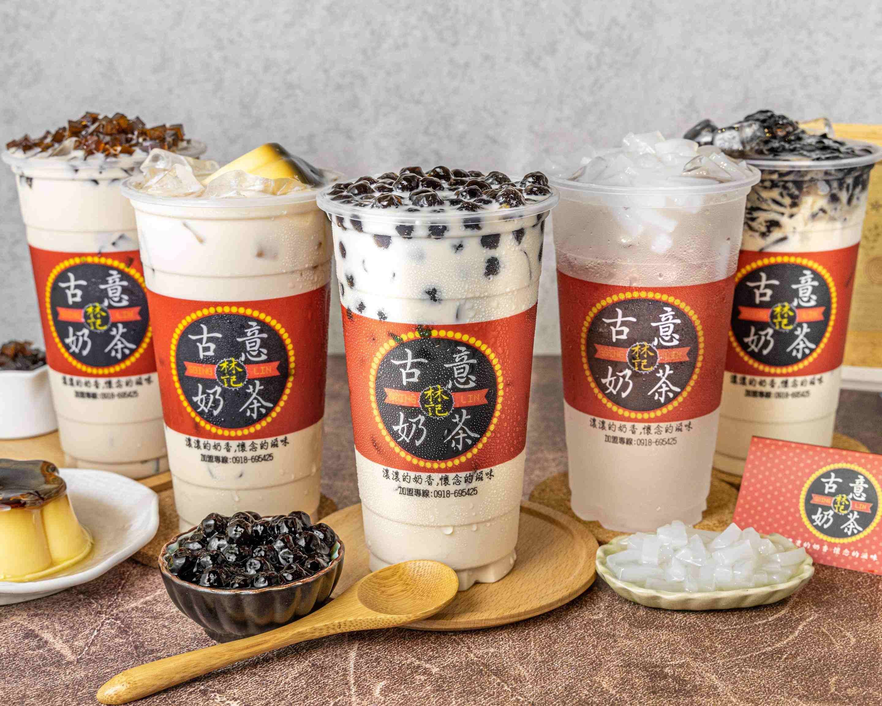 林記古意奶茶 元智店的菜單和價目表 | 桃園外送 | Uber Eats