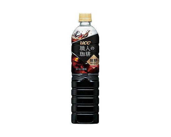 【飲料】UCC職人の珈琲無糖PET900ml