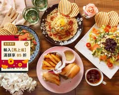 Jana cafe 嚼咖啡餐廳