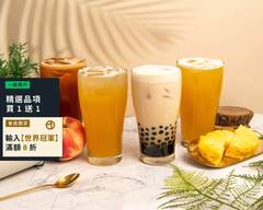 十口茶 一心店