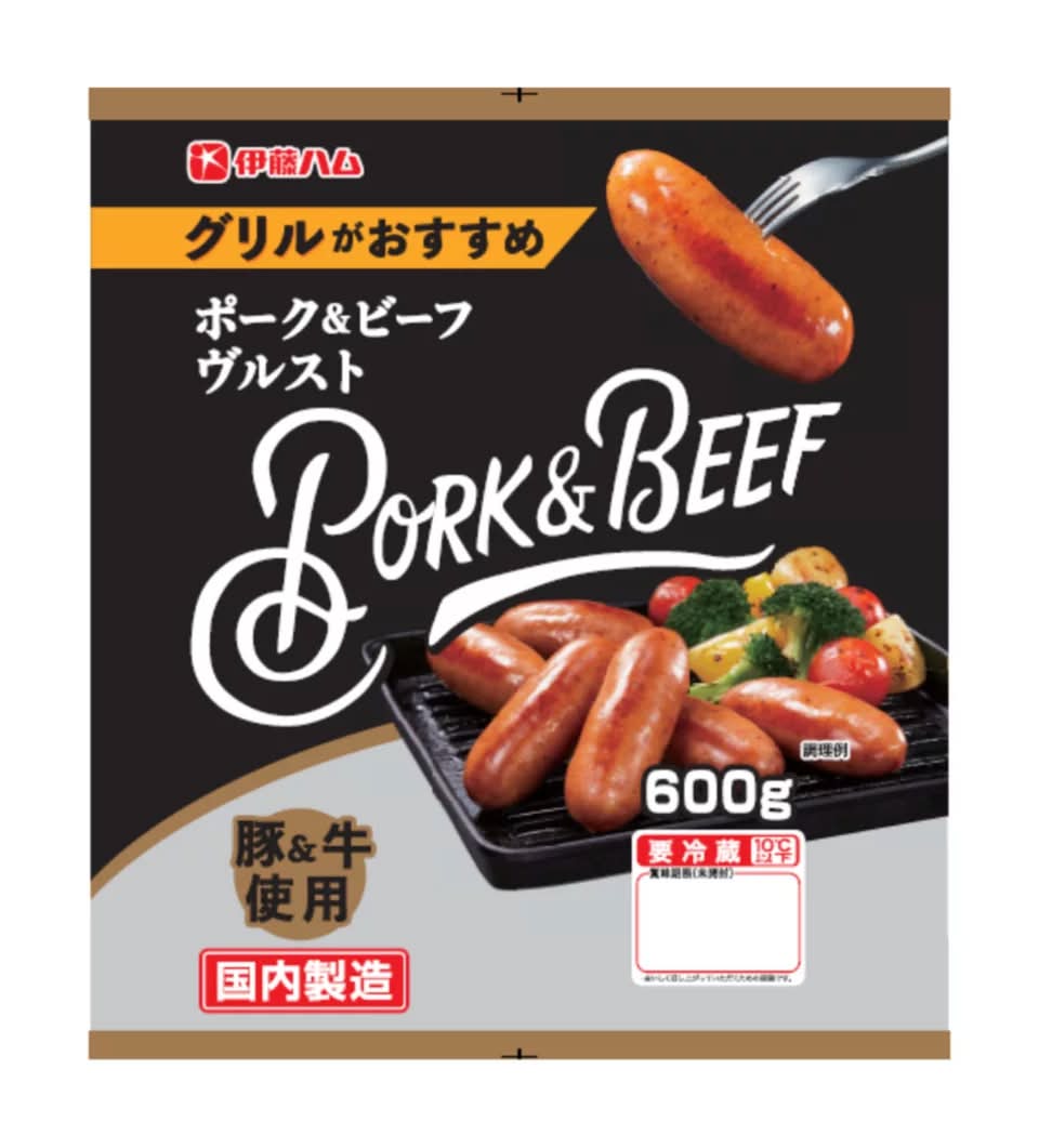 伊藤ハム ポーク&ビーフヴルスト 600g