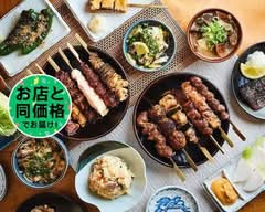 こたつ屋 田端本店 Kotatsuya Tabatahonten