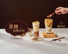 發發 大安通化牧場