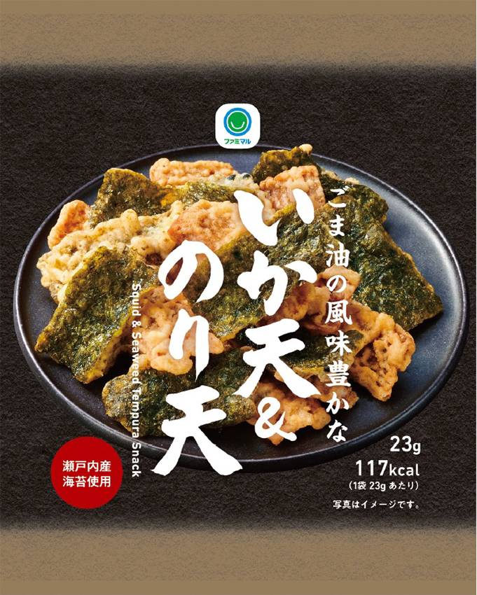 日本全家海苔魷魚天婦羅餅乾