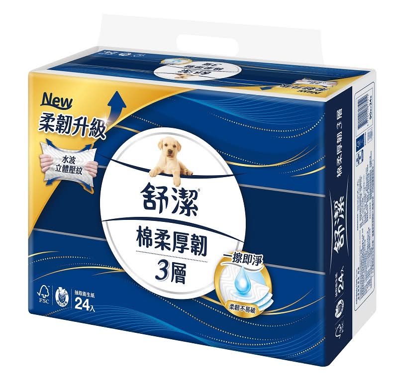舒潔棉柔厚韌三層 抽取衛生紙FSC90抽24包 <90PC抽 x 24 x 1Bag袋>
