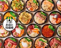 【980円丼あり】魚丼屋 柳