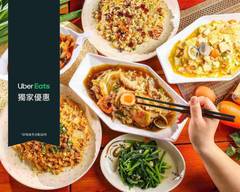 58炒飯
