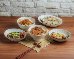 博義師燒肉飯
