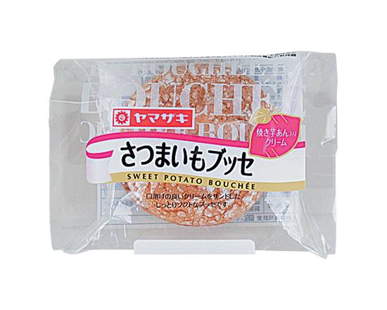 【焼菓子】山崎 さつまいもブッセ 焼き芋あん入クリーム*