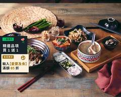 樂樂享麵堂