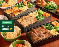 焼肉 タンセイ 吉祥寺店