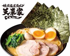 横浜家系ラーメン　天来家　太融寺店
