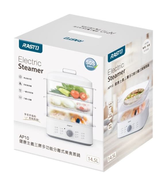 Rasto AP10 三層多功能分離式美食蒸鍋 <1Set台 x 1 x 1Set台>