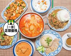 TAI THAI