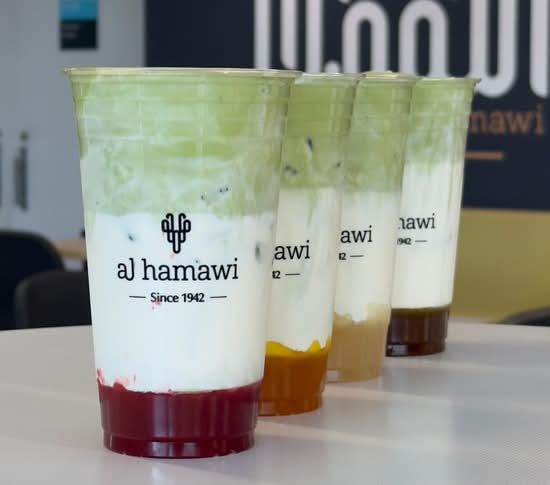 AlHamawi Roastery & Café | الحموي محمصة و كافيه