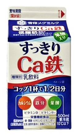 12_雪印メグミルク　すっきりＣａ鉄（500ml）
