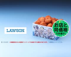 ローソン 東浦鰻池店