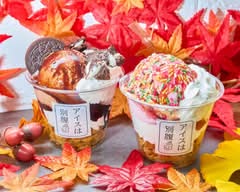 アイスは別腹 横浜中華街店