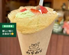 米粉クレープのお店 わらわら