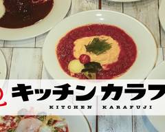キッチンカラフジ聖路加タワー店 kitchen karafuji