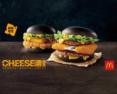 麥當勞 新竹經國 McDonald's S320