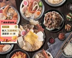 韓慕豆腐鍋外帶店（原新光韓州）