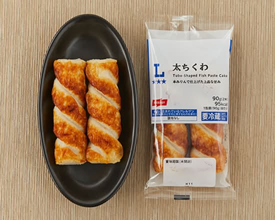 ◎LW太ちくわ(2本)