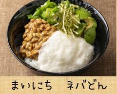 まいにちネバ丼春日井店