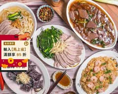 楊台西鵝肉城 中華店