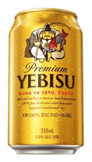 Yebisu Beer Can 350mL – 4 Pack