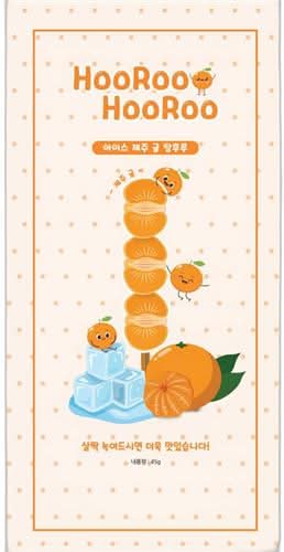 冰濟州柑橘糖葫蘆
