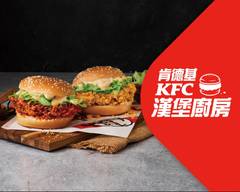 肯德基KFC漢堡廚房 台中站前店