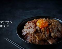 マンサンキチン大井町店