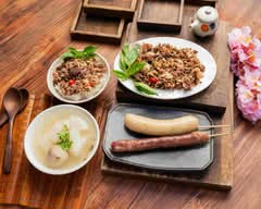 富國燒烤&古早味大腸包小腸