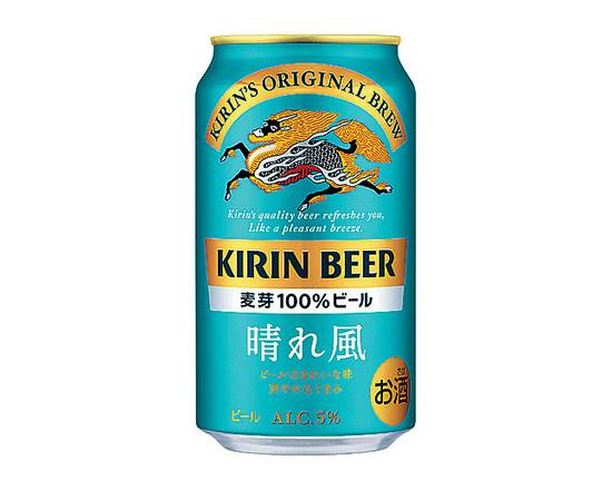 【アルコール】◎キリン 晴れ風 350ml