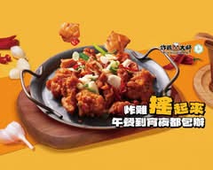 炸雞大獅 信義永吉門市 台式炸雞