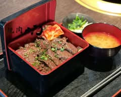 焼肉 10 新静岡本店