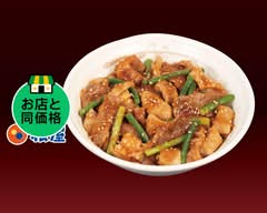 松屋 半田店 Matsuya Handa