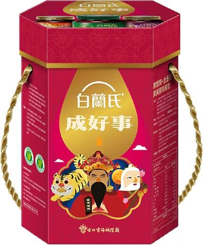 白蘭氏成好事禮盒
