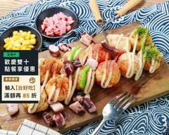 章魚燒 三峽市場店