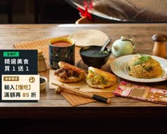 饃飯生創意飯餅專賣店