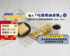 晨間廚房 東龍店