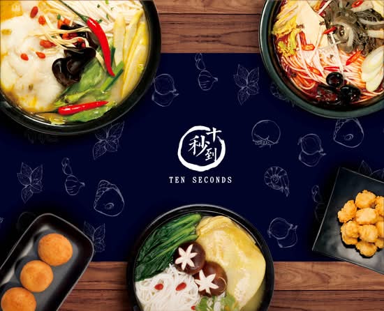 Ten Seconds Yunnan Rice Noodles Centro 十秒到云南米线