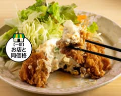 ふみちゃんキッチン