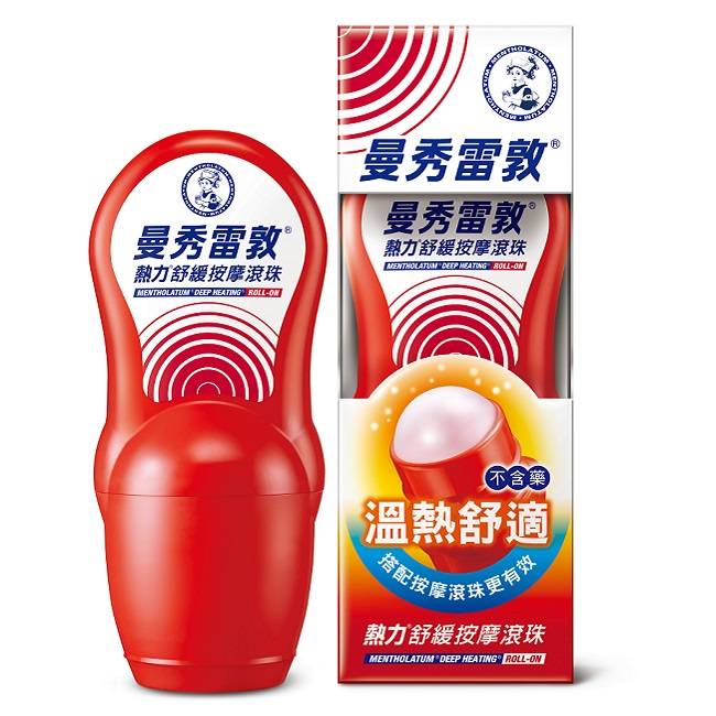 曼秀雷敦熱力舒緩按摩滾珠50ml