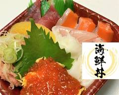 寿司 海��鮮丼 玉子焼き専門店