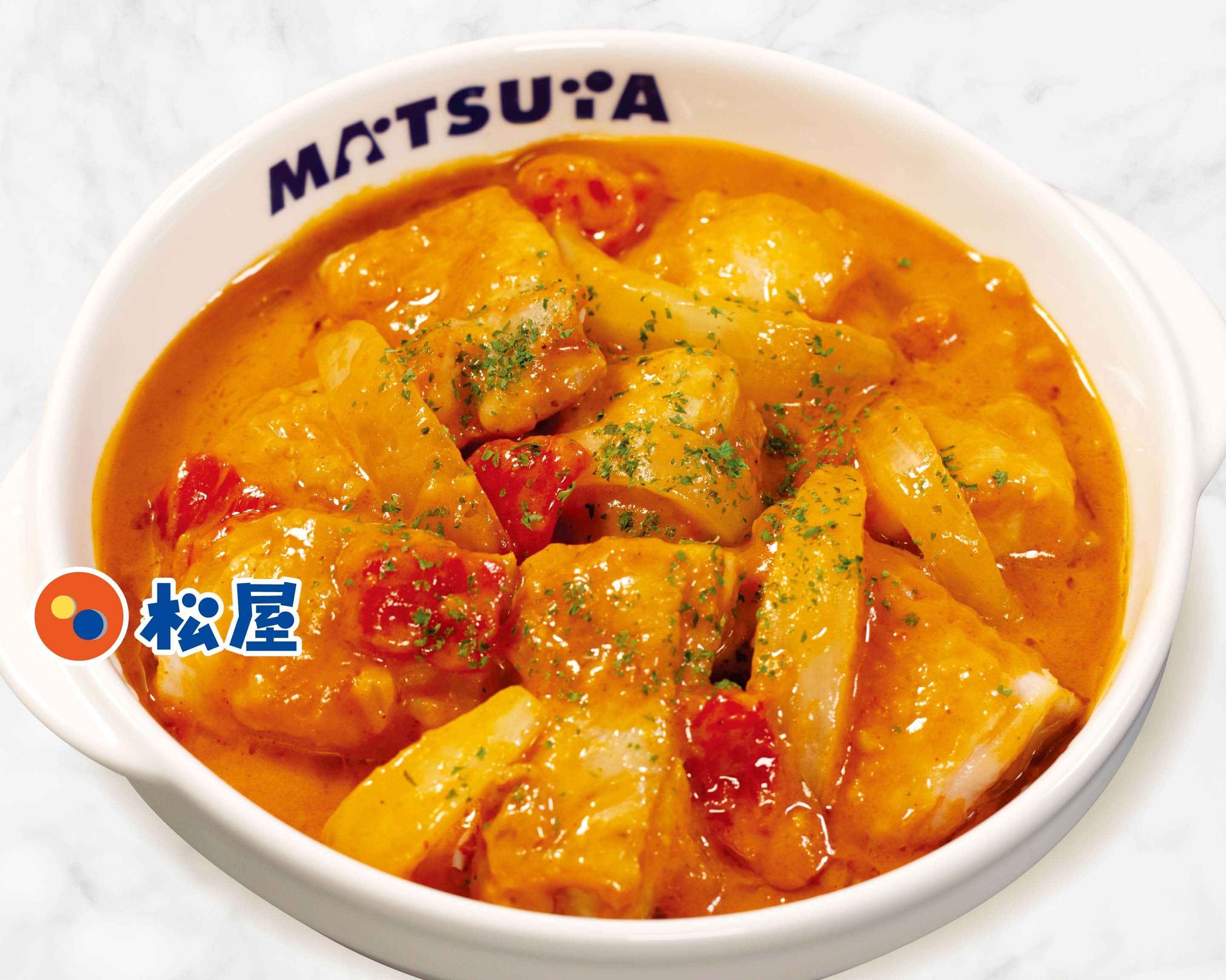 松屋 十三西口店 Matsuya Juusan Nishiguchiのデリバリー | メニューを
