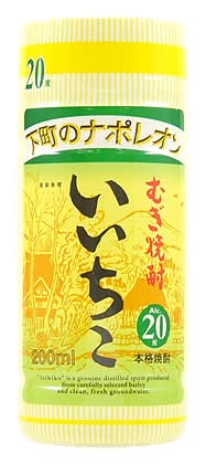61_三和　いいちこ２０度カップ（200ml）