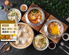 楊氏銷魂鍋騷麵 粥 湯包